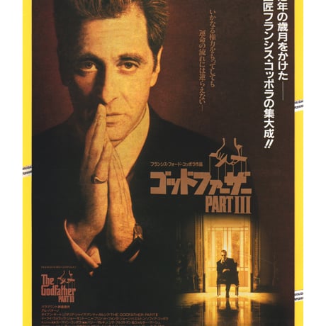 ダイアン・キートン | STORES