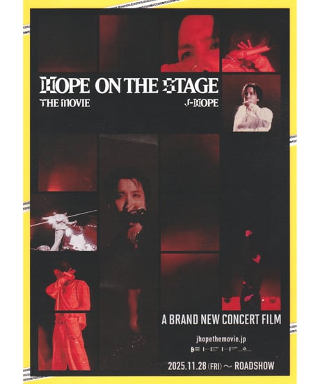 CATEGORY チラシ・フライヤー | 映画チラシ・フライヤー・パンフレット