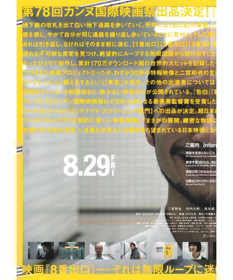 ★皇帝円舞曲★映画パンフレット★奥様お手をどうぞチラシ付★レア物★デッカレコード ①ウィキッド ふたりの魔女 | 映画チラシ・フライヤー