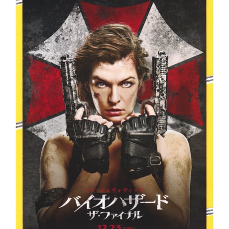 ミラ・ジョヴォヴィッチ | STORES