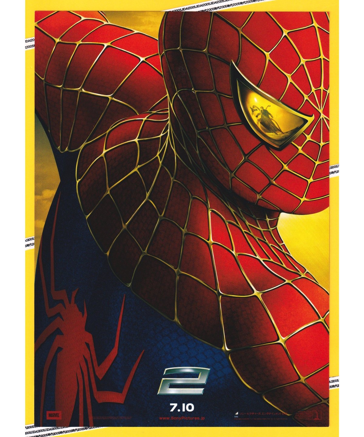 ①スパイダーマン2 | 映画チラシ・フライヤー・パンフレット販売 大辞典