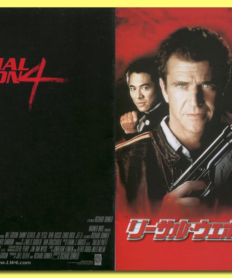 Ⓟリーサル・ウェポン4 | 映画チラシ・フライヤー・パンフレット販売