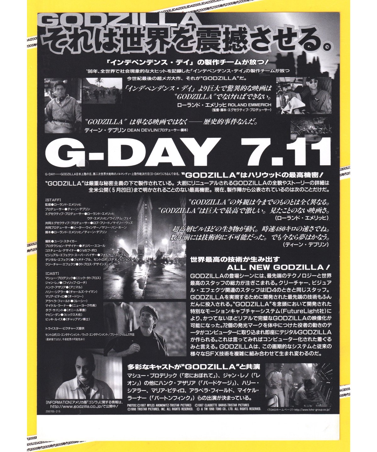 「ゴジラ 」映画チラシ20種＆号外新聞チラシ２種 ゴジラ 」映画チラシ20種＆号外新聞チラシ2種 - メルカリ