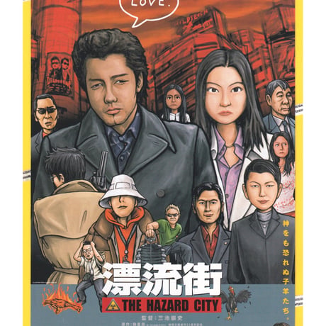 吉川晃司 | STORES