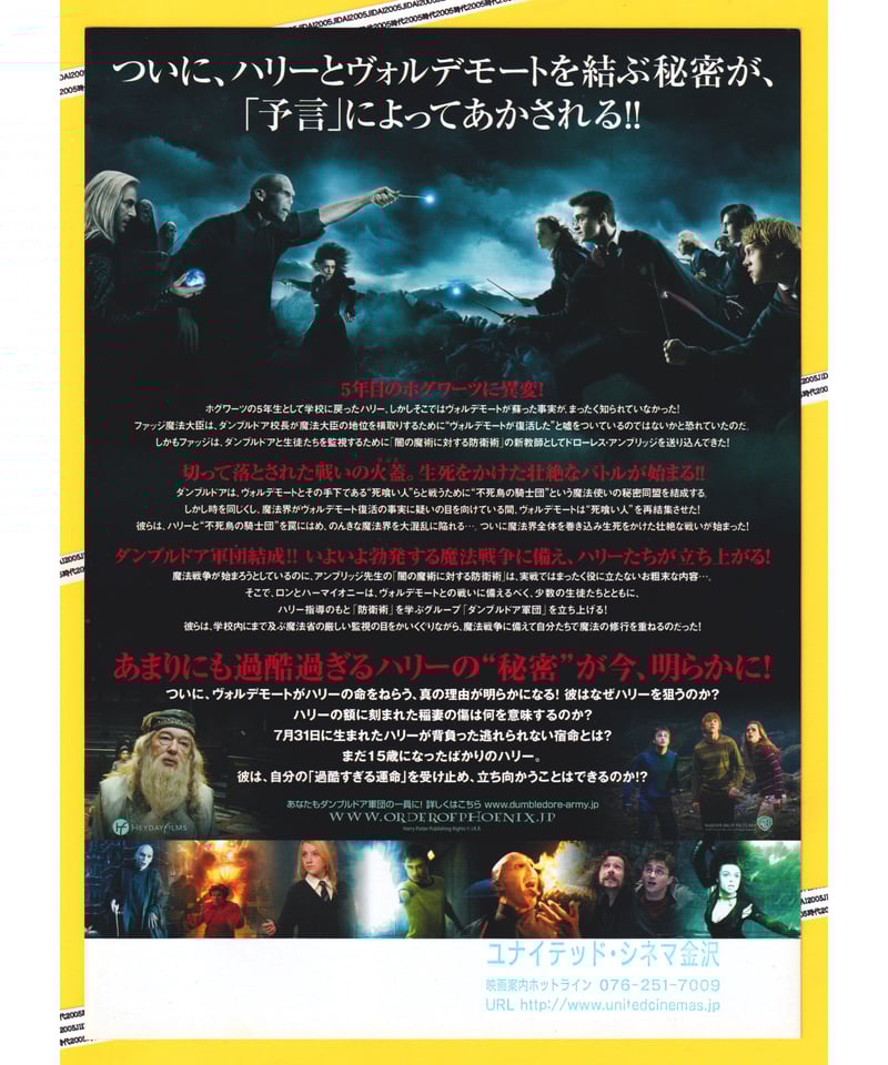 映画チラシ 7５年公開 ハリーとトント アカデミー賞作品 B5版フライヤー 61yze9nArBL.jpg