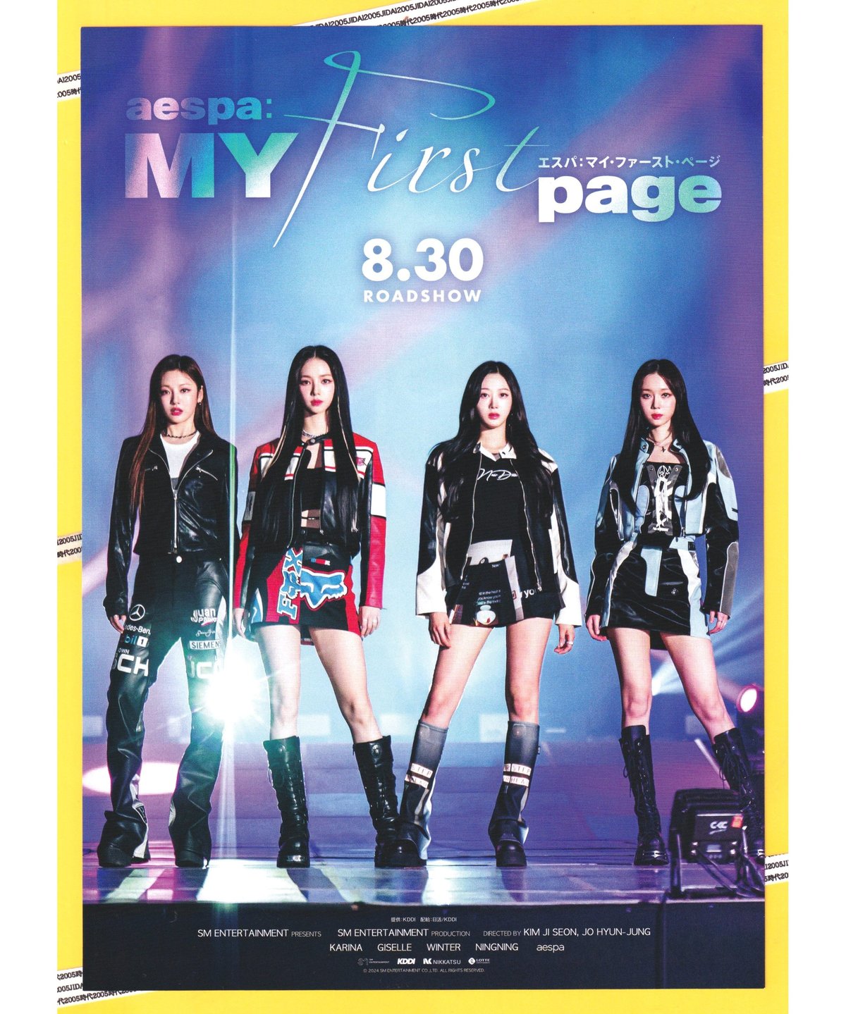 aespa my first page ジゼルトレカ aespa my first page ジゼルトレカ