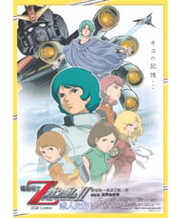 ②ゲド戦記 | 映画チラシ・フライヤー・パンフレット販売 大辞典
