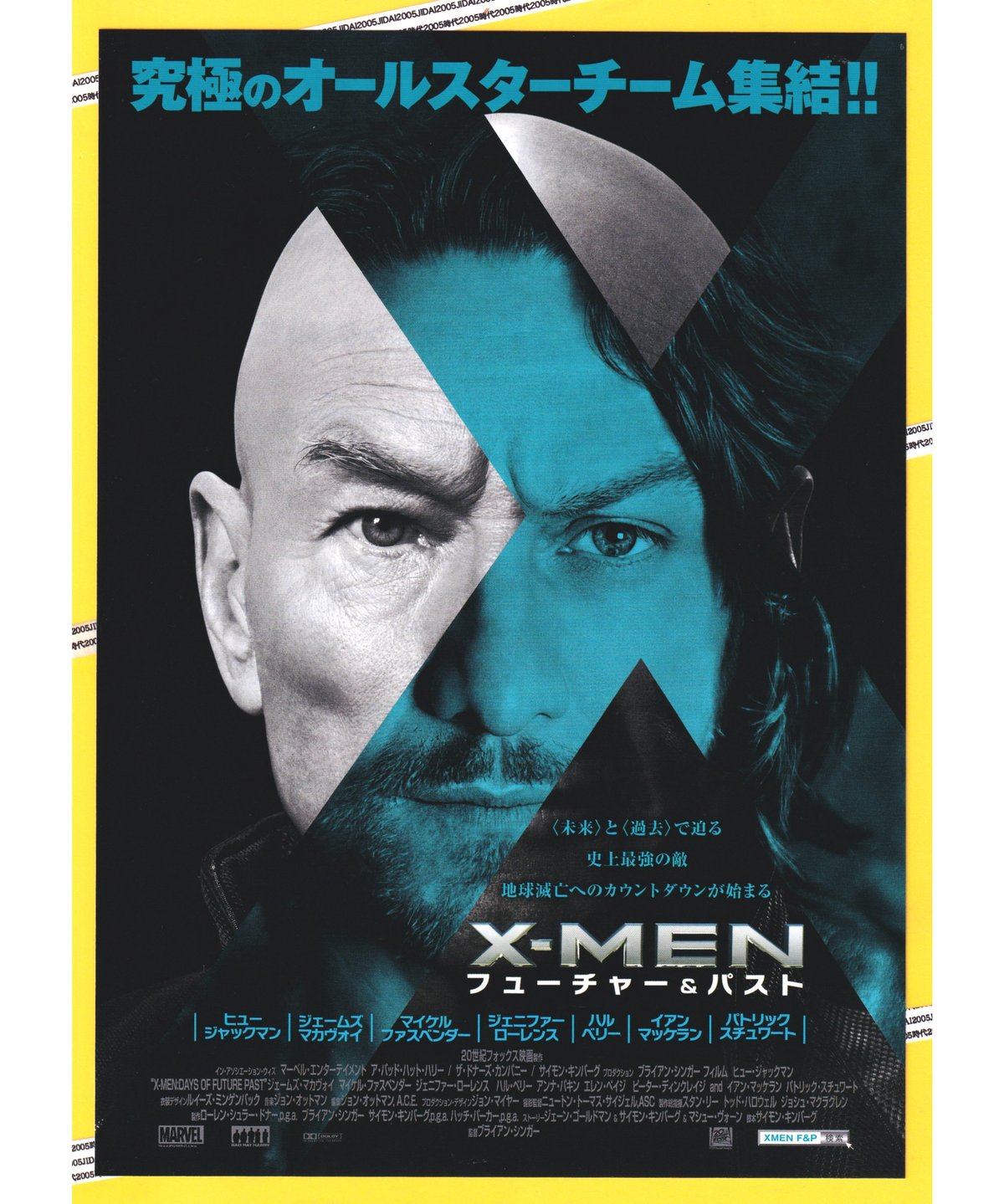 ①X-MEN フューチャー＆パスト | 映画チラシ・フライヤー