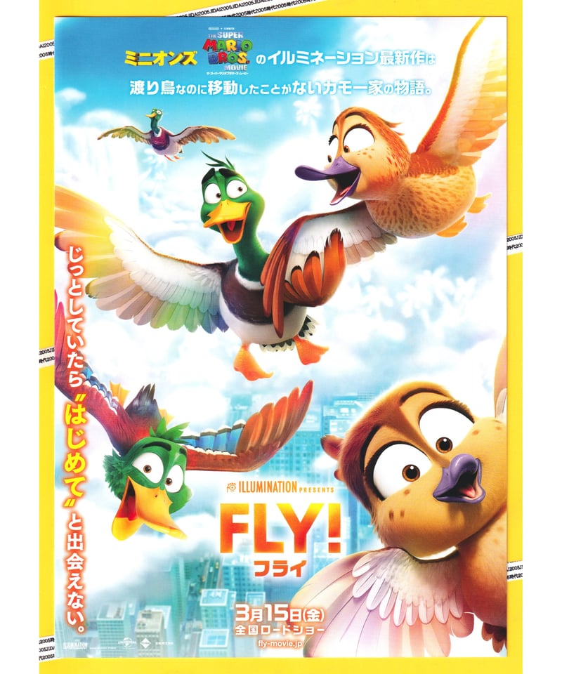 ①FLY! フライ | 映画チラシ・フライヤー・パンフレット販売 大辞典 ①FLY! フライ | 映画チラシ・フライヤー・パンフレット販売 大辞典