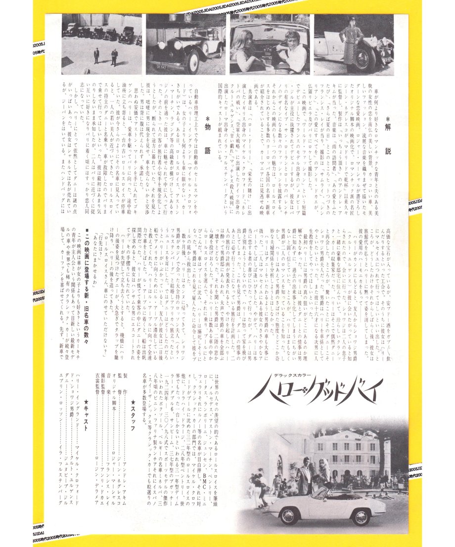 660ccfcfe684980032e378af