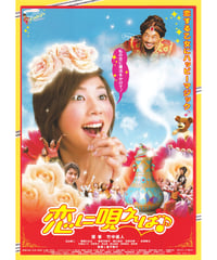 ②君の名は。 | 映画チラシ・フライヤー・パンフレット販売 大辞典
