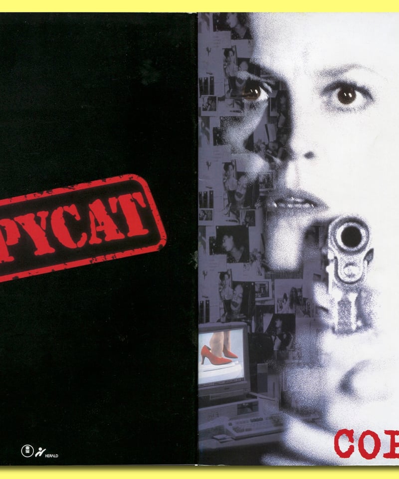 Ⓟコピーキャット | 映画チラシ・フライヤー・パンフレット販売 大辞典