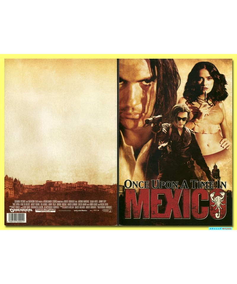 Ⓟレジェンド・オブ・メキシコ デスペラード | 映画チラシ・フライヤー