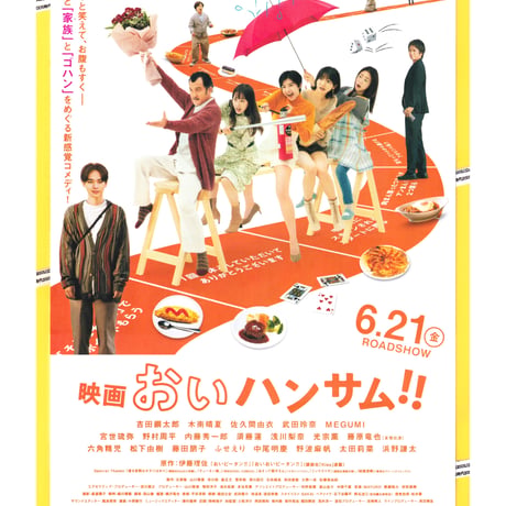 内藤秀一郎 | STORES