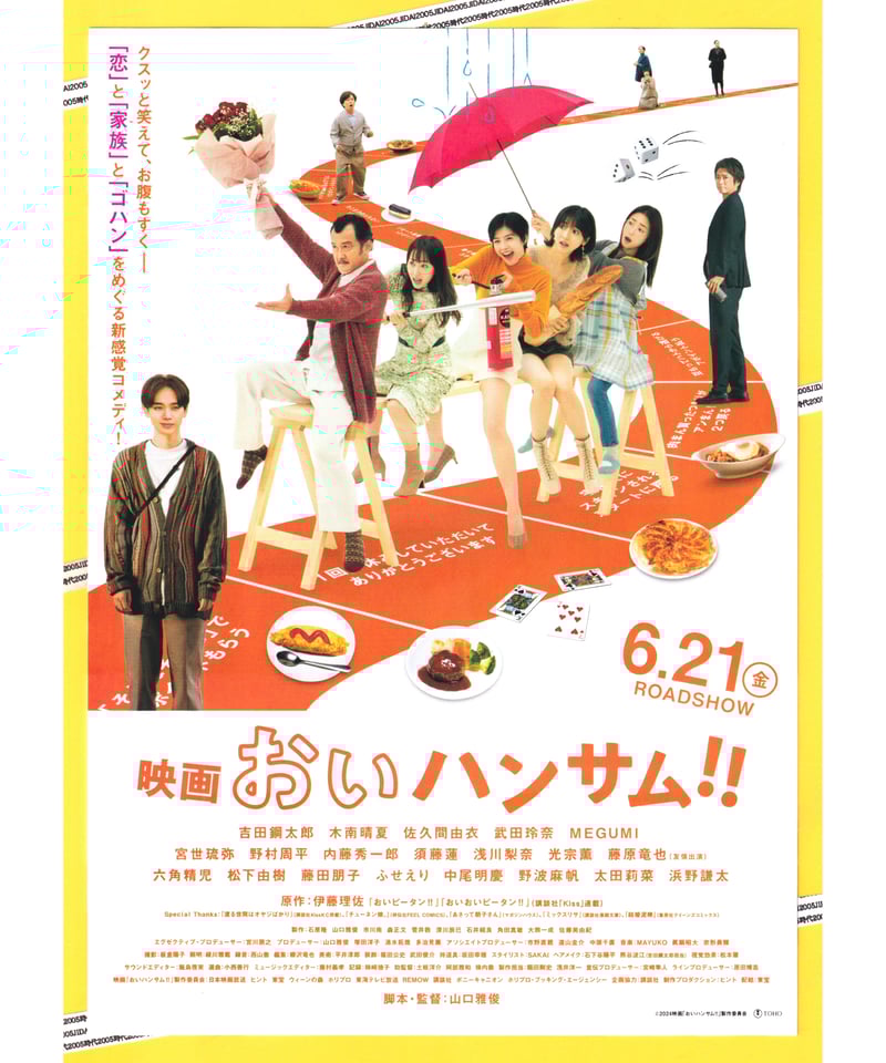 戦前　映画　チラシ　パンフレット　フライヤー ①マッチング | 映画チラシ・フライヤー・パンフレット販売 大辞典