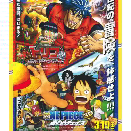 DVD トリコ 全49巻セット レンタル落ち 市販ケース付 置鮎龍太郎 DVD トリコ 全49巻セット レンタル落ち 市販ケース付 置鮎龍太郎