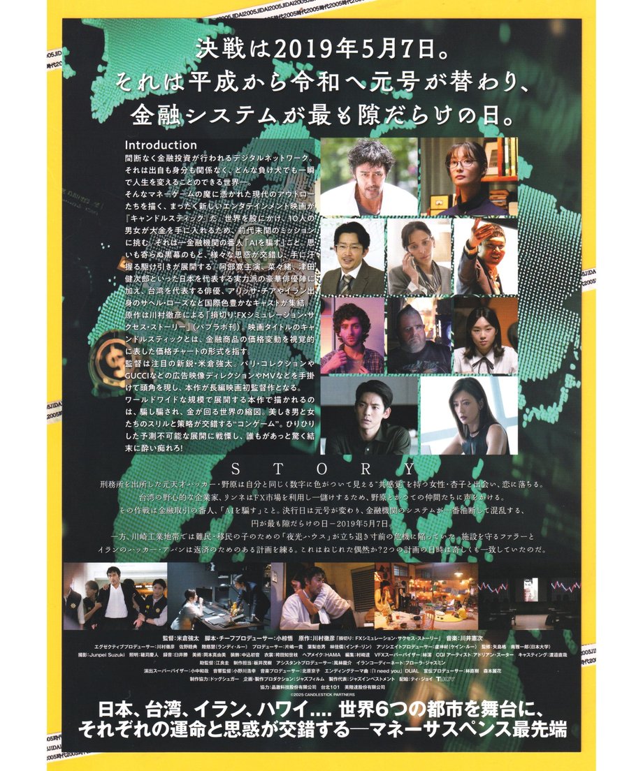 682804e52688ed3ab728b4a8
