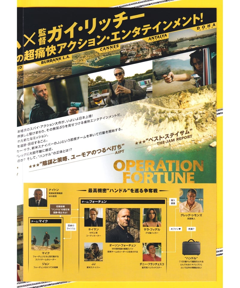 映画  パンフレット   メーンイベント Brief product details of 