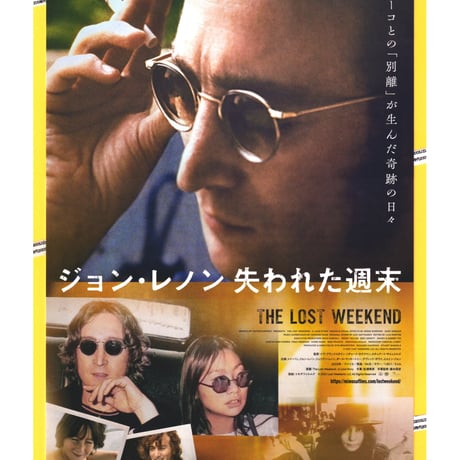 ポール・マッカートニー | STORES ポール・マッカートニー | STORES