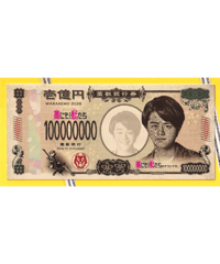 藁にもすがる獣たち【2026年日本版】