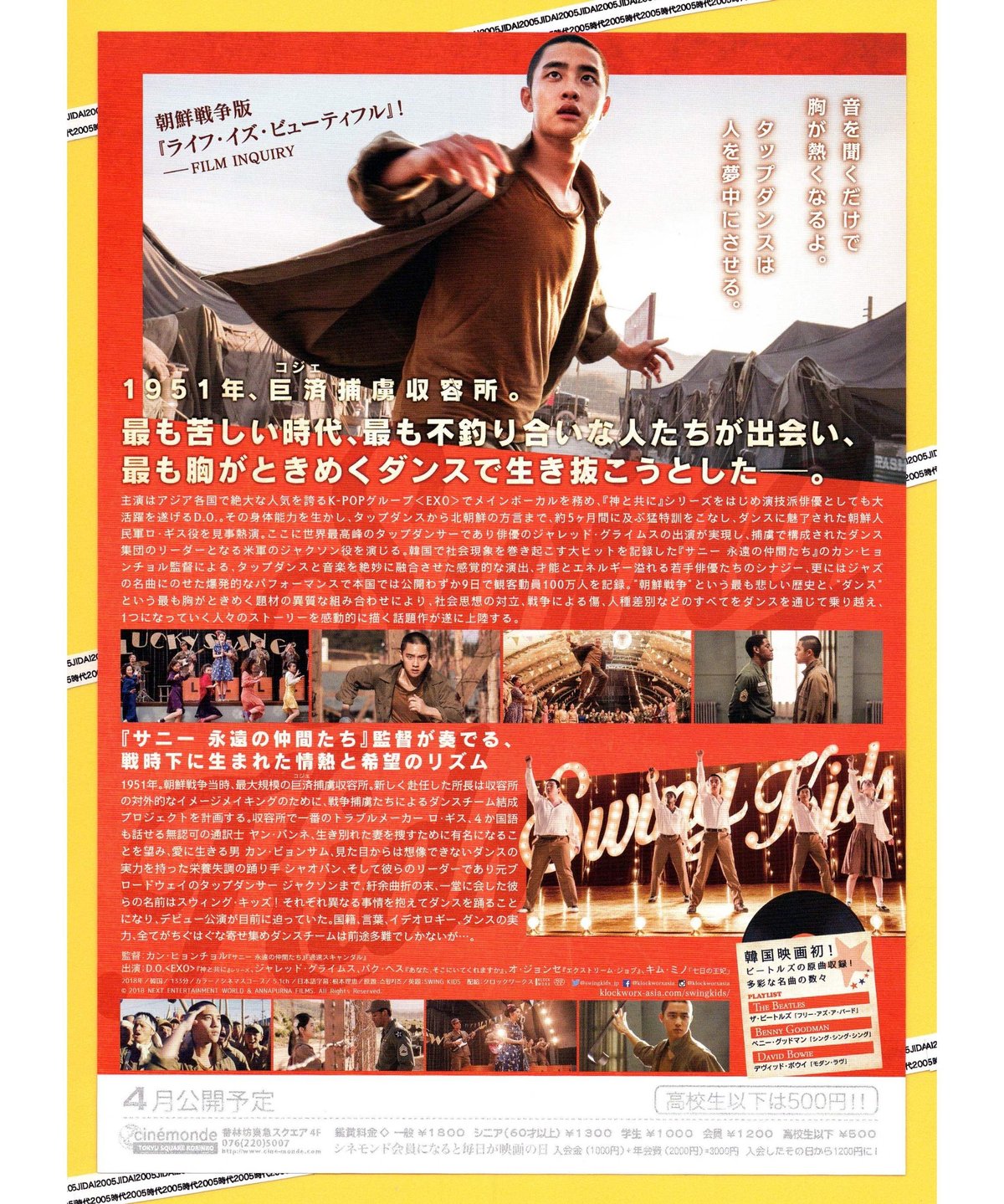 スウィング・キッズ デラックス版 [Blu-ray] D.O., ジャレッド・グライムス, パク・ヘス, オ・ジョンセ Amazon.co.jp: スウィング・キッズ デラックス版 [Blu-ray