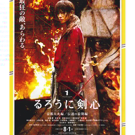 佐藤健 映画パンフレット 23点 佐藤健 映画パンフレット 亜人 綾野剛 パンフ - メルカリ