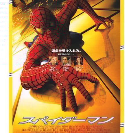 ジェームズ・フランコ | STORES