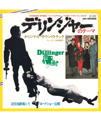 マリリン・モンローの世界【1974年再公開版】 | 映画チラシ