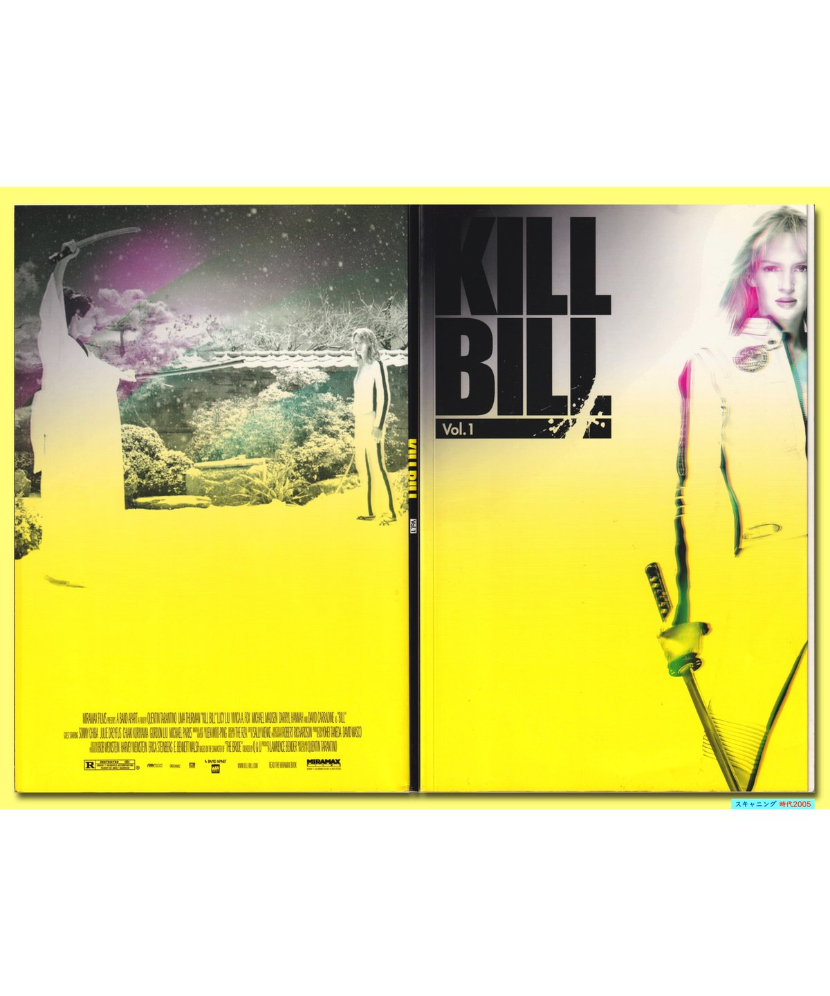 KILL BILLキルビル 映画パンフレット 映画『キル・ビル Vol. 1, 2』パンフレット - メルカリ