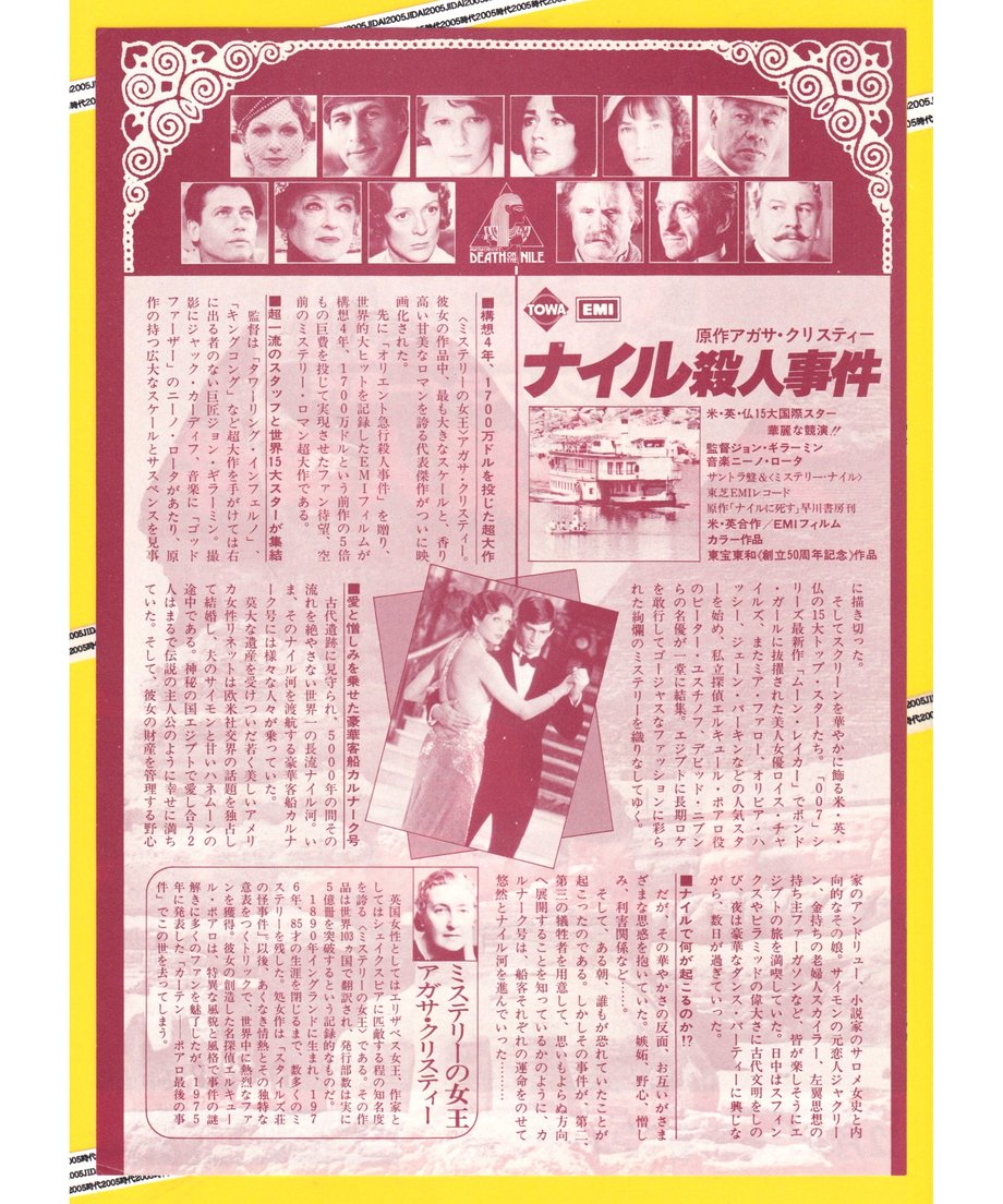 667773a3c9943004e31198ba