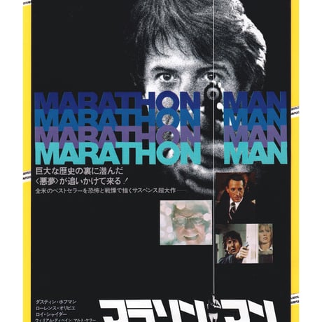 ダスティン・ホフマン | STORES