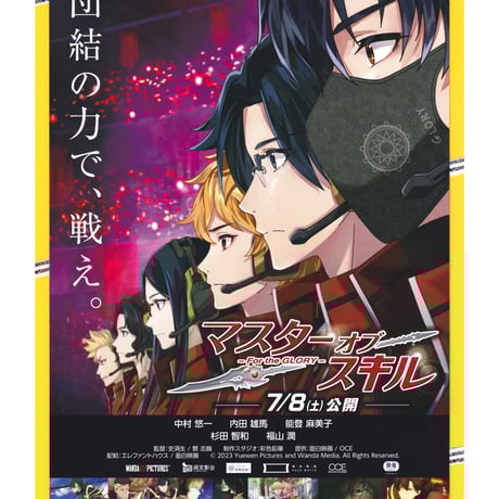 安元洋貴 | STORES