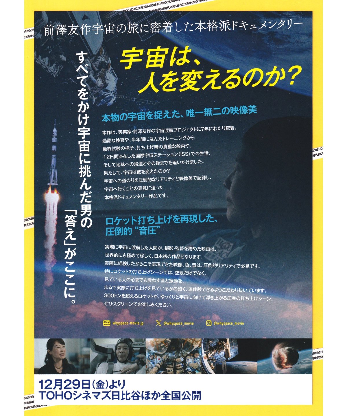 映画 くたばれカポネ B5サイズ 映画チラシ フライヤー 映画 くたばれカポネ B5サイズ 映画チラシ フライヤー - メルカリ