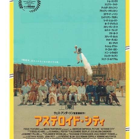 スカーレット・ヨハンソン | STORES