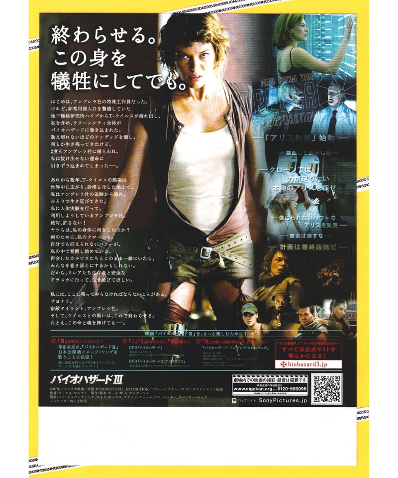激安本物 バイオハザード0 VHS ト DVD プロモーションアイテム [新製品 激安本物 バイオハザード0 VHS ト DVD プロモーションアイテム [新製品