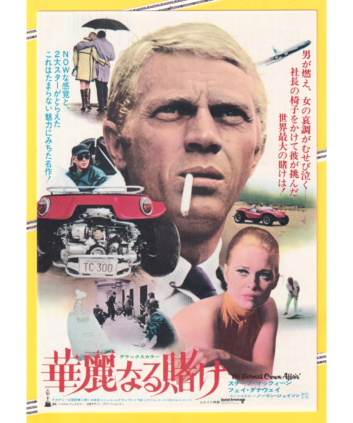 な*様 映画チラシ「華麗なる賭け」「卒業」(3種) fit=scale-down,w=1200