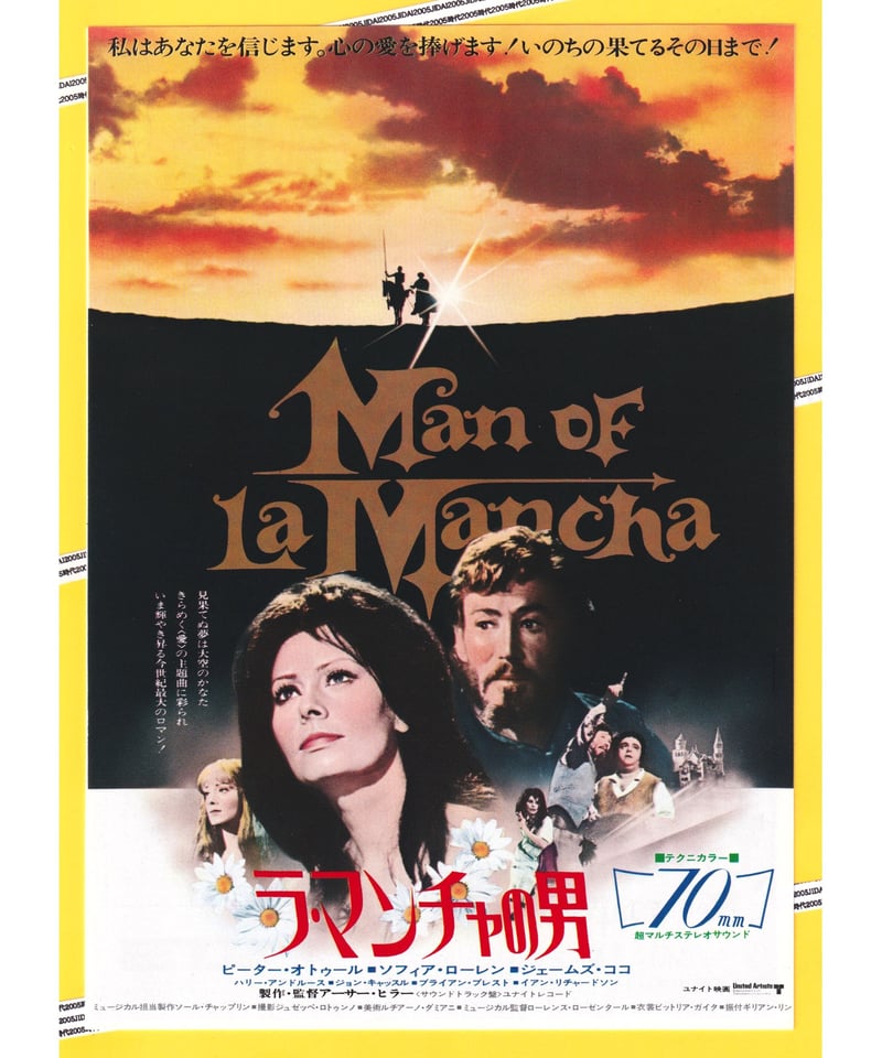 ニューミュージカル　ラ・マンチャの男　MAN OF LAMANCHA: 2007 Man of La Mancha~Dulcinea~ラ・マンチャの男よりドルシネア