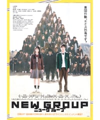 NEW GROUP　ニューグループ
