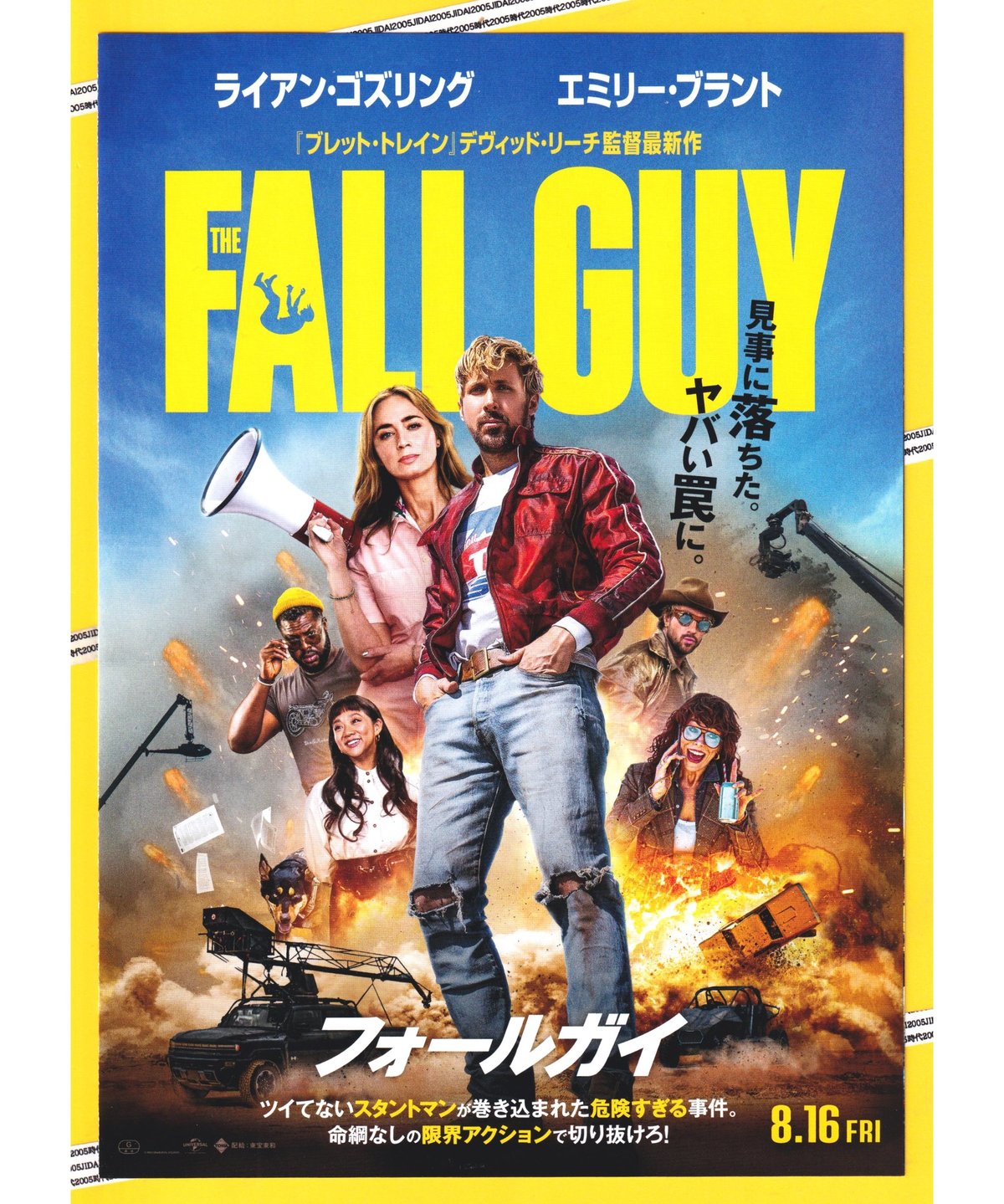 洋画映画ポスター ＆スティール写真