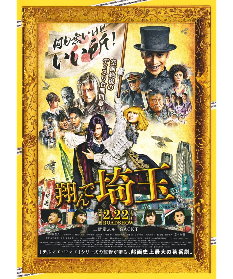 映画チラシ　商品リスト　ひ～わ　2022.4.23 映画チラシ 商品リスト ひ～わ 2022.4.23 映画チラシ 商品リスト