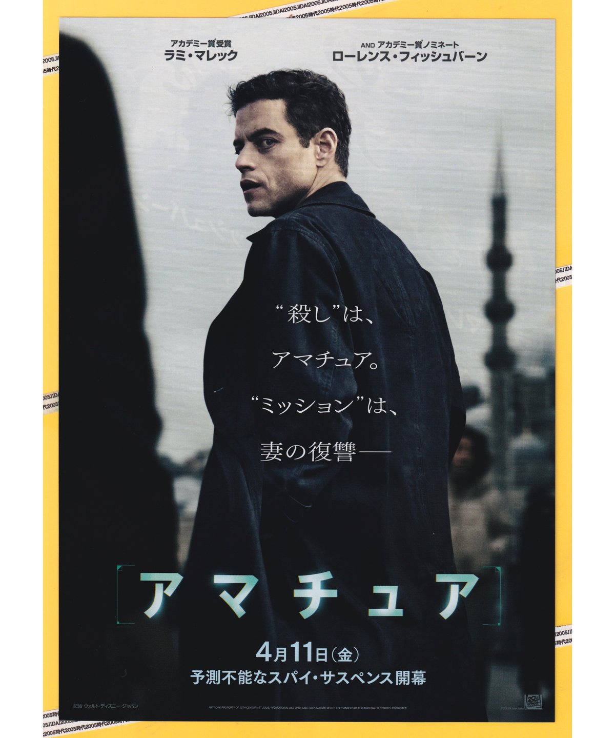 アメリカ映画の名作4作品のパンフレット アメリカ映画の名作4作品の