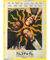 ③ナイル殺人事件【2022年公開版】 | 映画チラシ・フライヤー