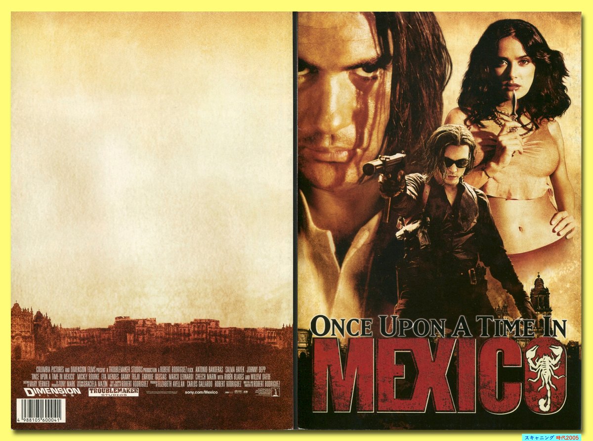 Ⓟレジェンド・オブ・メキシコ デスペラード | 映画チラシ・フライヤー