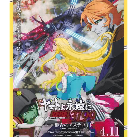 上村祐翔 | STORES