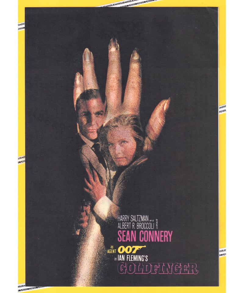 映画パンフレット「007/ゴールドフィンガー」 007/ゴールドフィンガー 映画パンフレット ガイ・ハミルトン ショーン