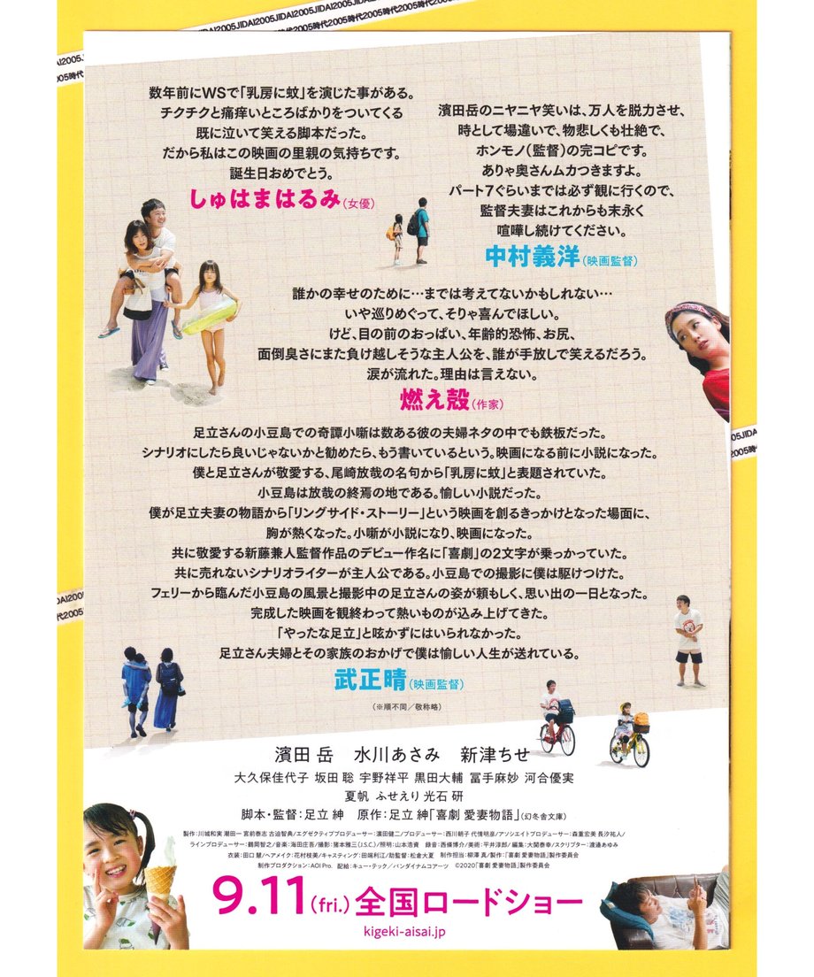636c5e54211ac33724ba2c82