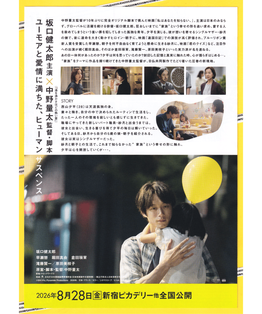6a19359bc650084ae554b5b2