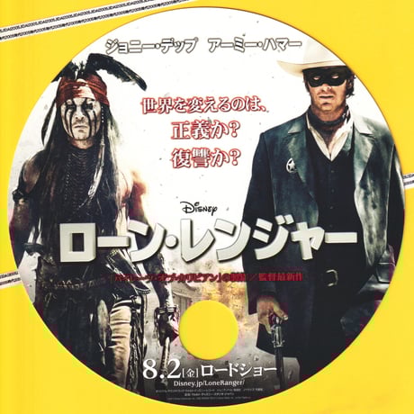 ジョニー・デップ | STORES