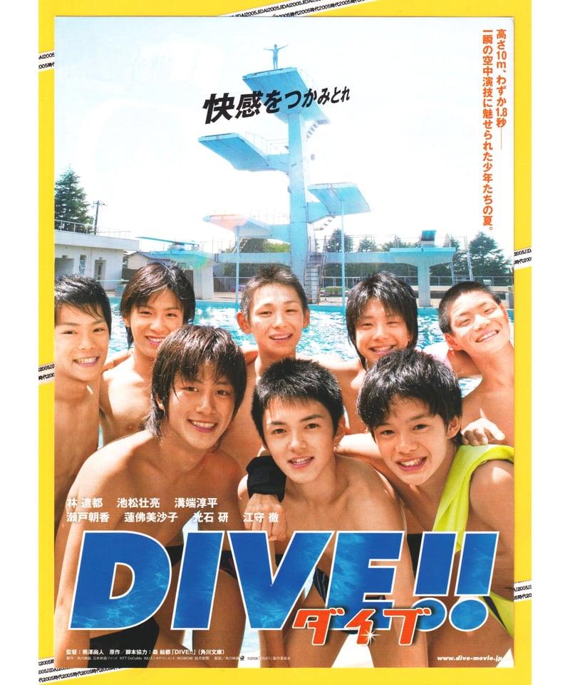●2005インディー・サミット●パンフレット ○2005インディー・サミット○パンフレット ○2005インディー