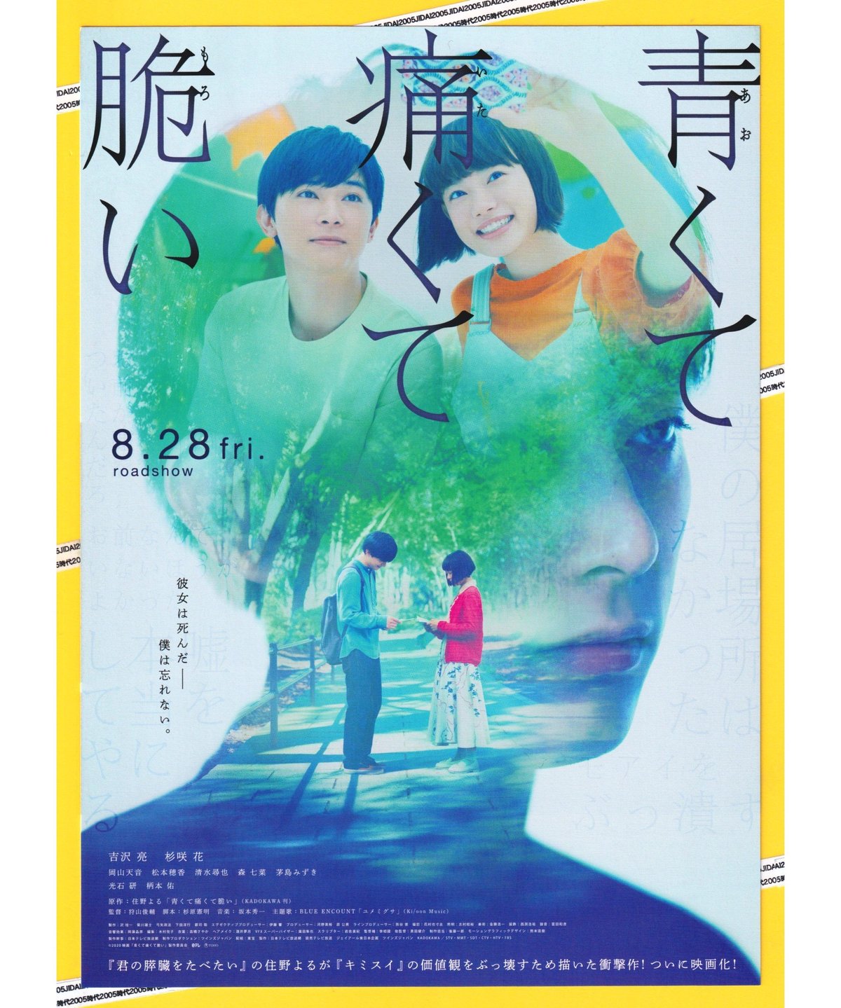 日本映画　チラシ・フライヤー　550枚　＃価格がつけらるないもの 日本映画チラシ・フライヤー550枚＃価格がつけらるないもの